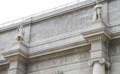 Memorial to Theodore Roosevelt, New York